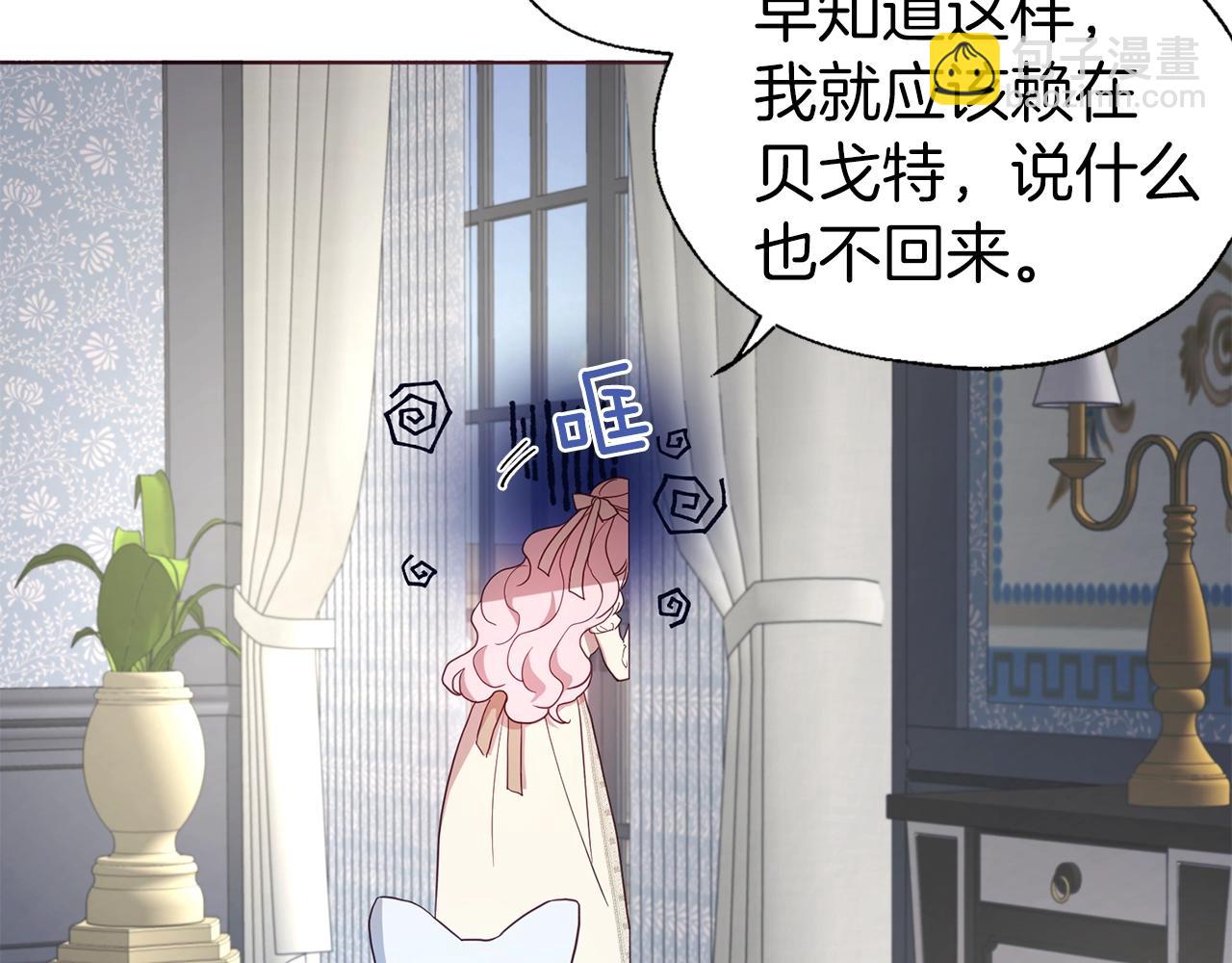 第81话 想见你67