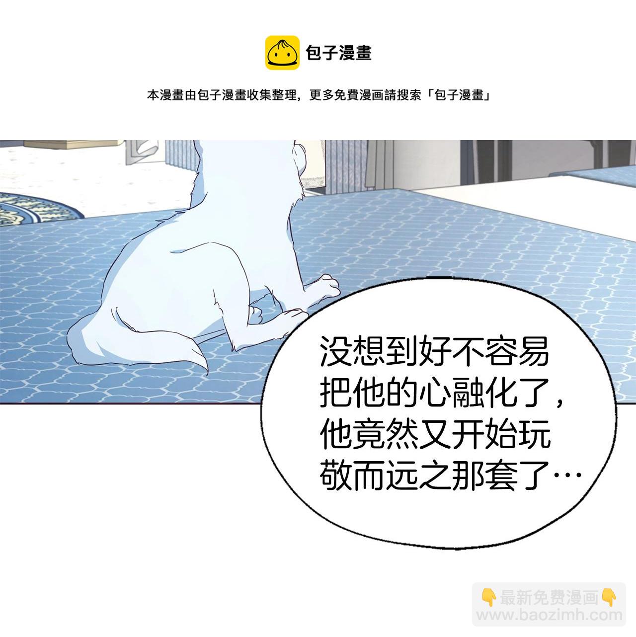 第81话 想见你68