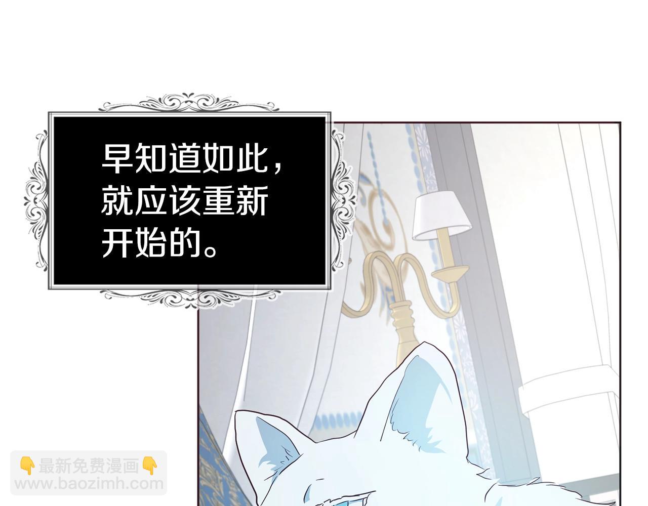 第81话 想见你69