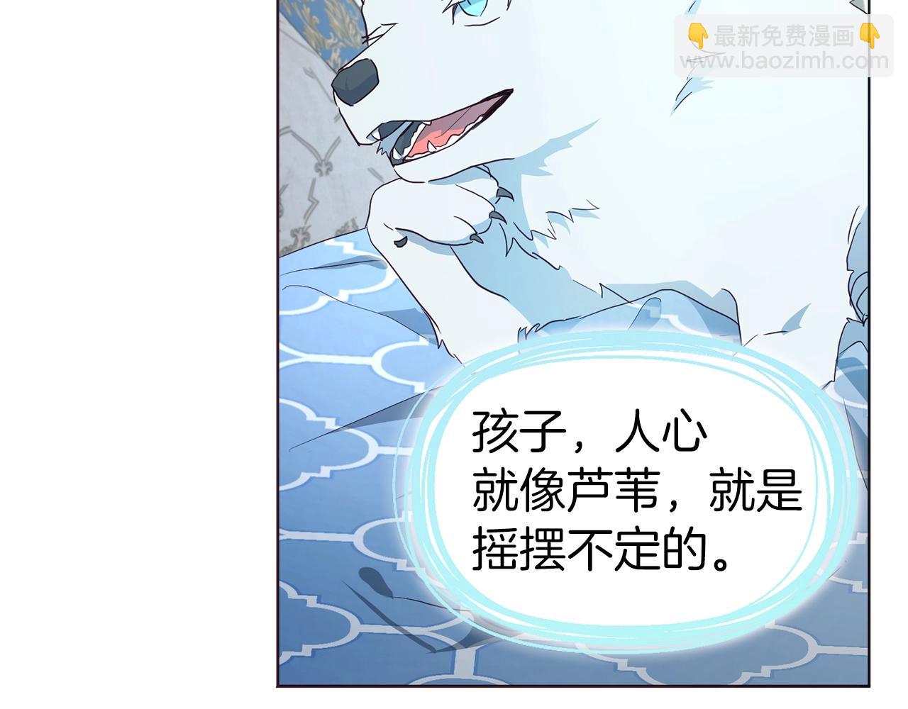 第81话 想见你70