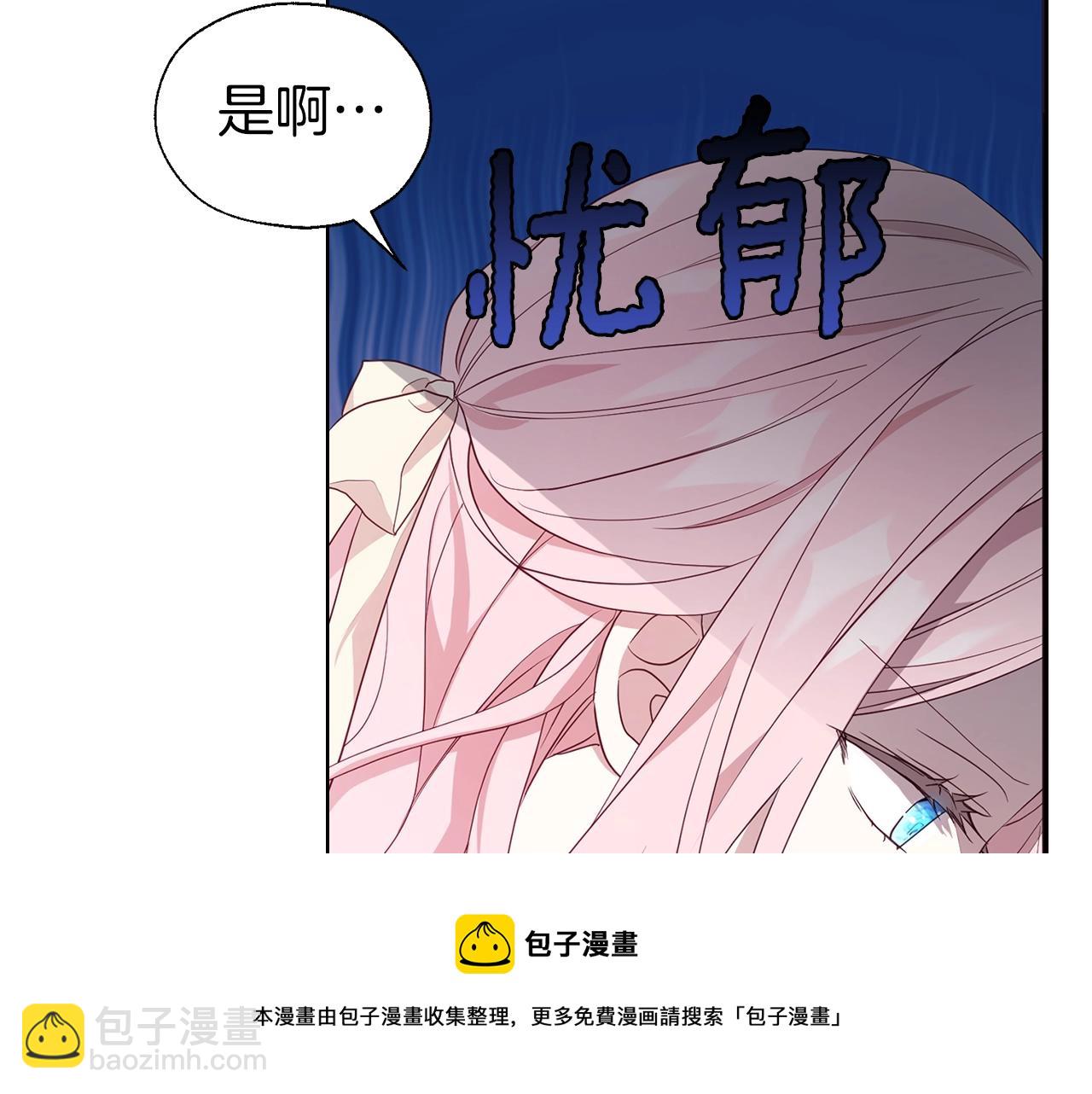 第81话 想见你72