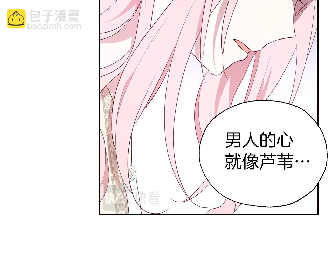 第81话 想见你73