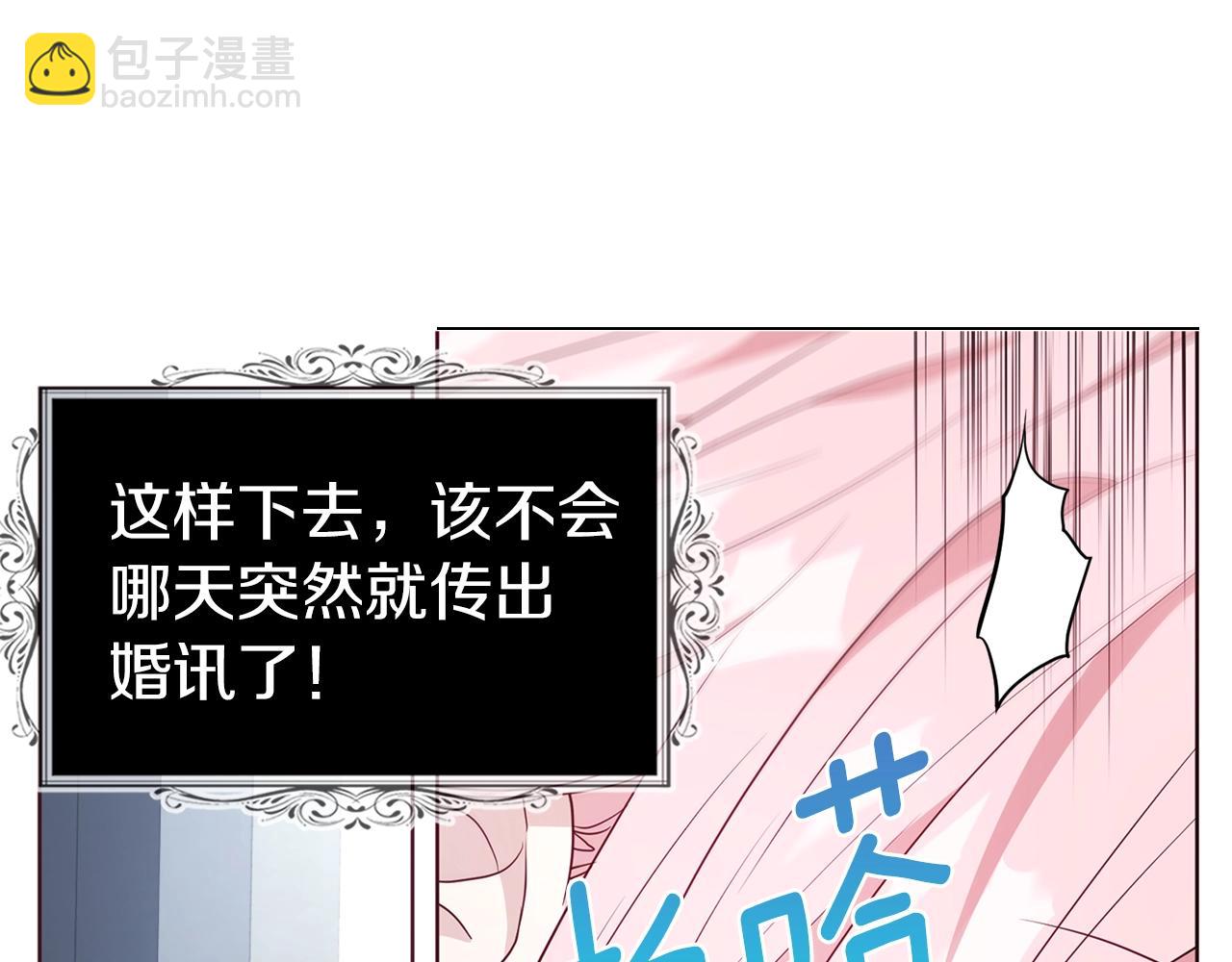 第81话 想见你74