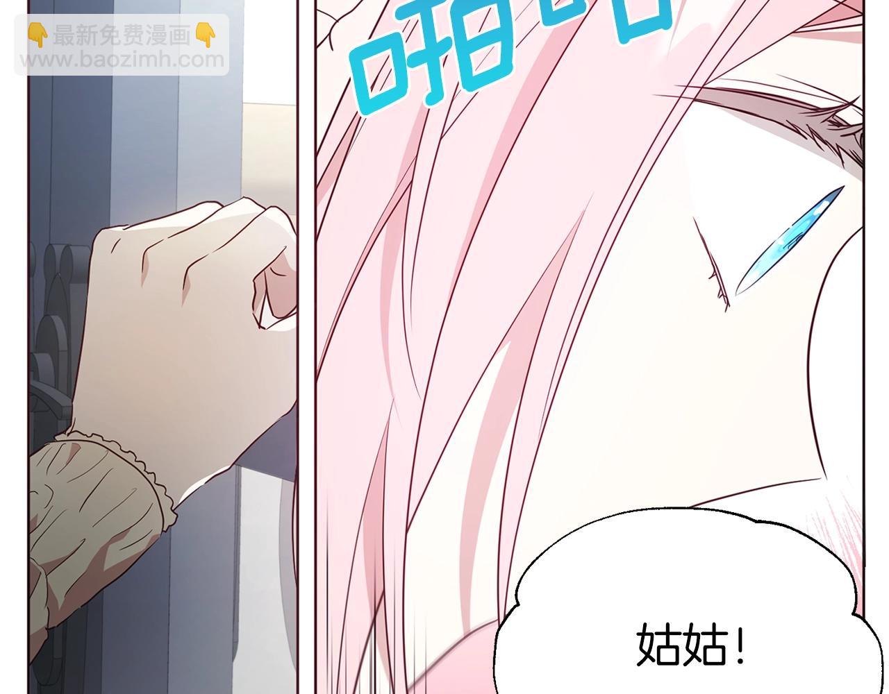 第81话 想见你75