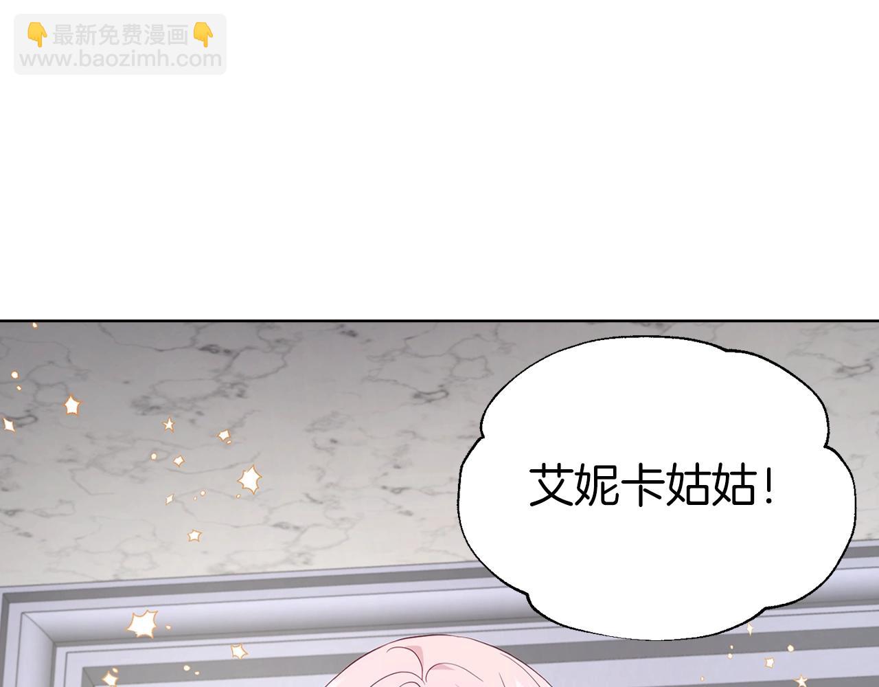 第81话 想见你83