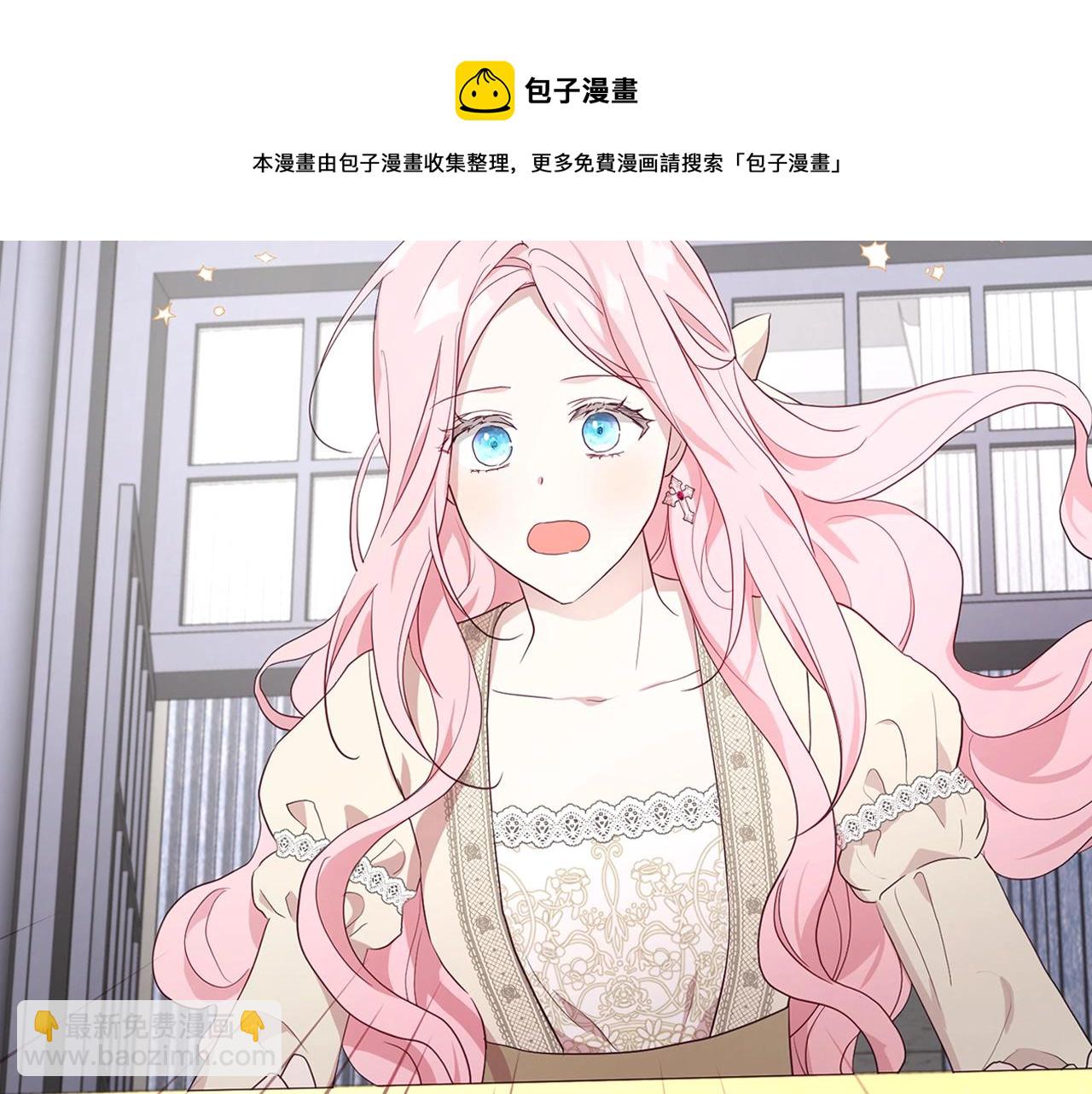 第81话 想见你84