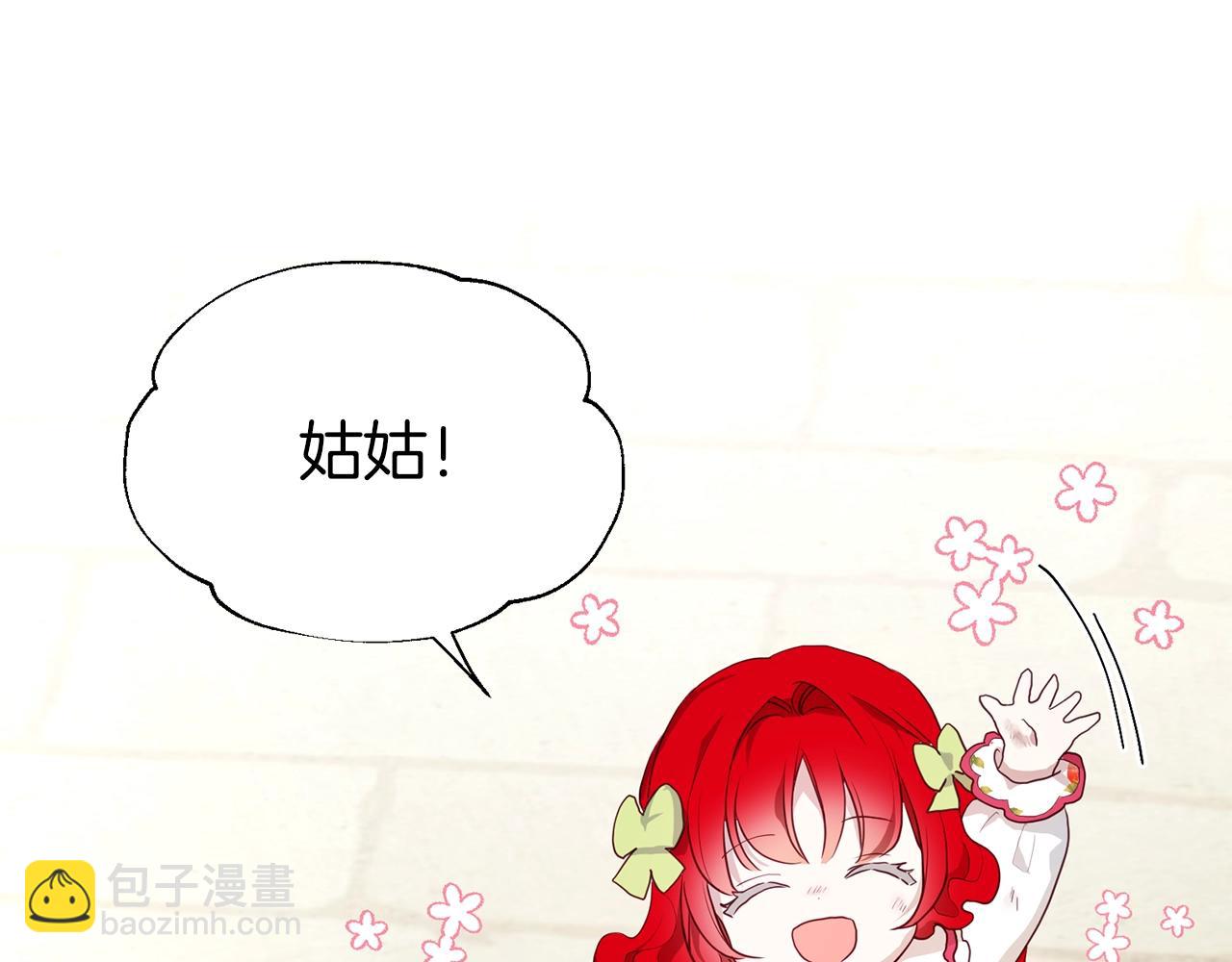 第81话 想见你86