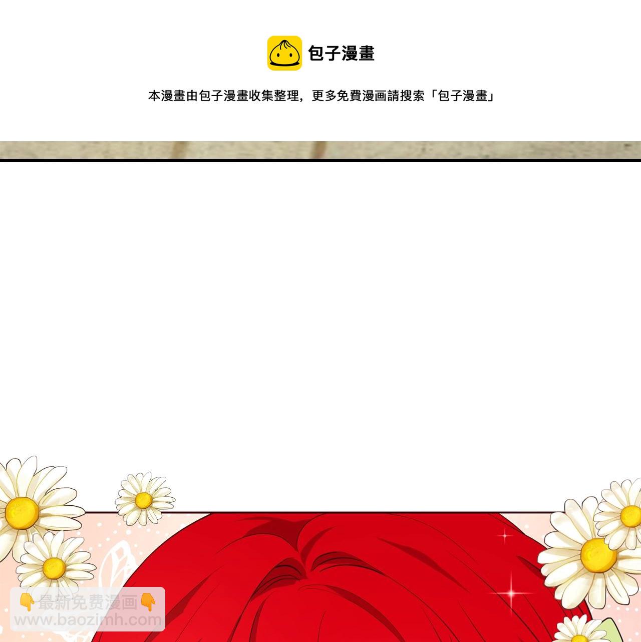 第81话 想见你88
