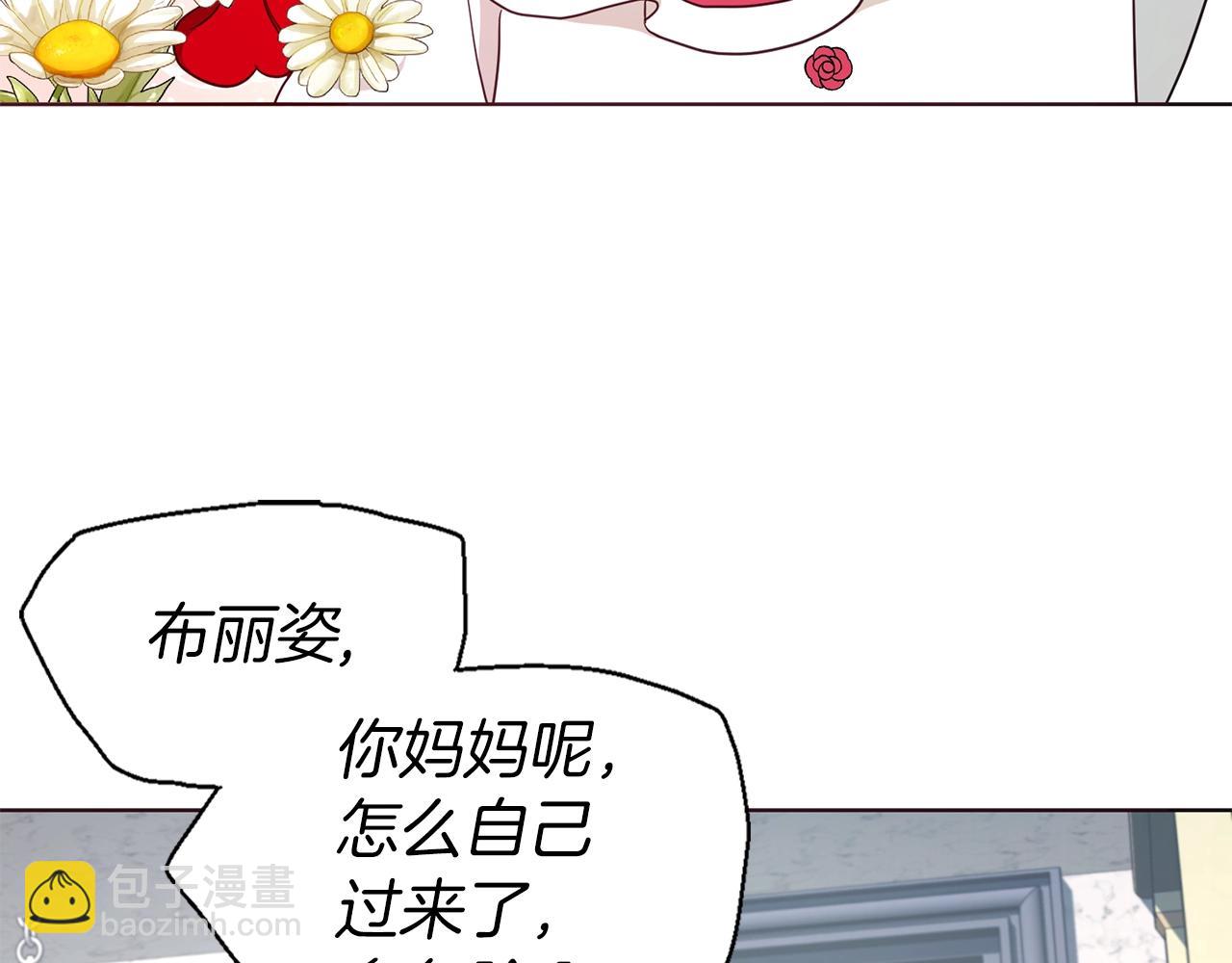 第81话 想见你90