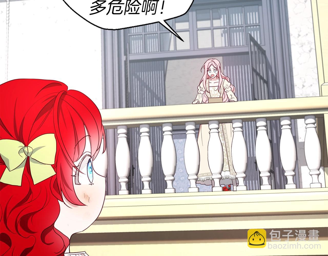 第81话 想见你91