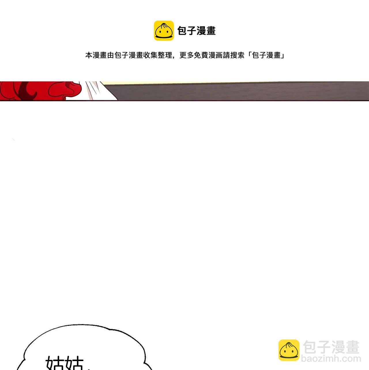 第81话 想见你92