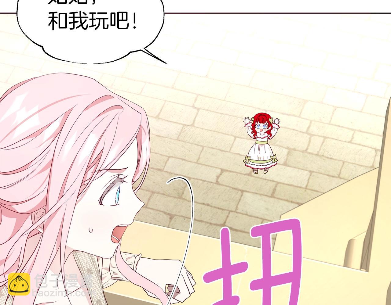 第81话 想见你93