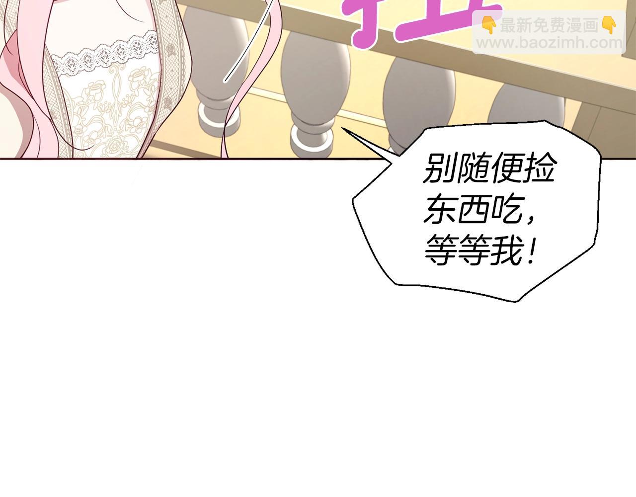 第81话 想见你94
