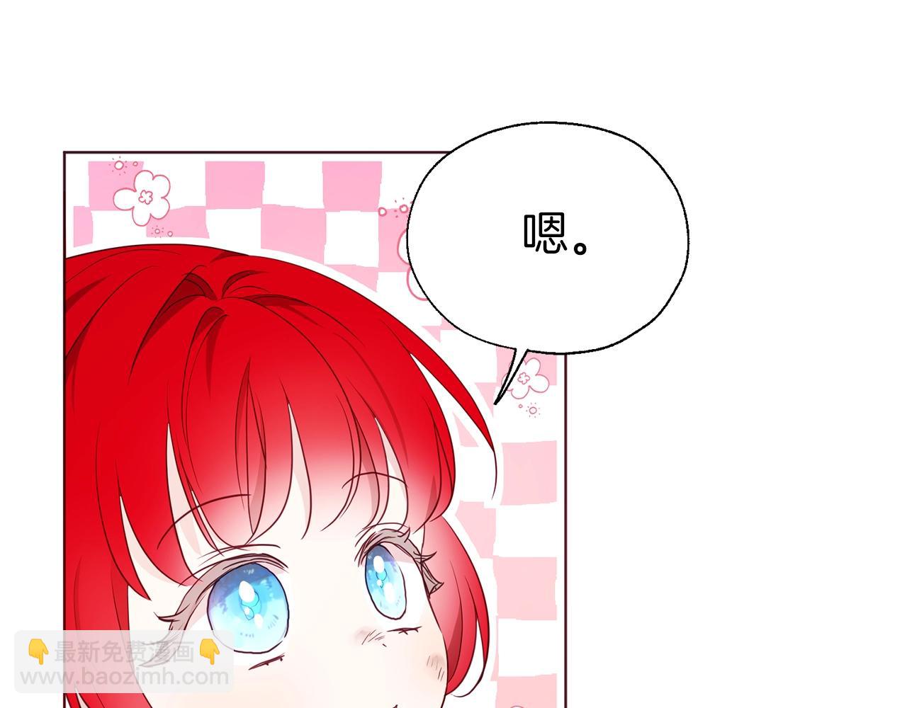 第81话 想见你95