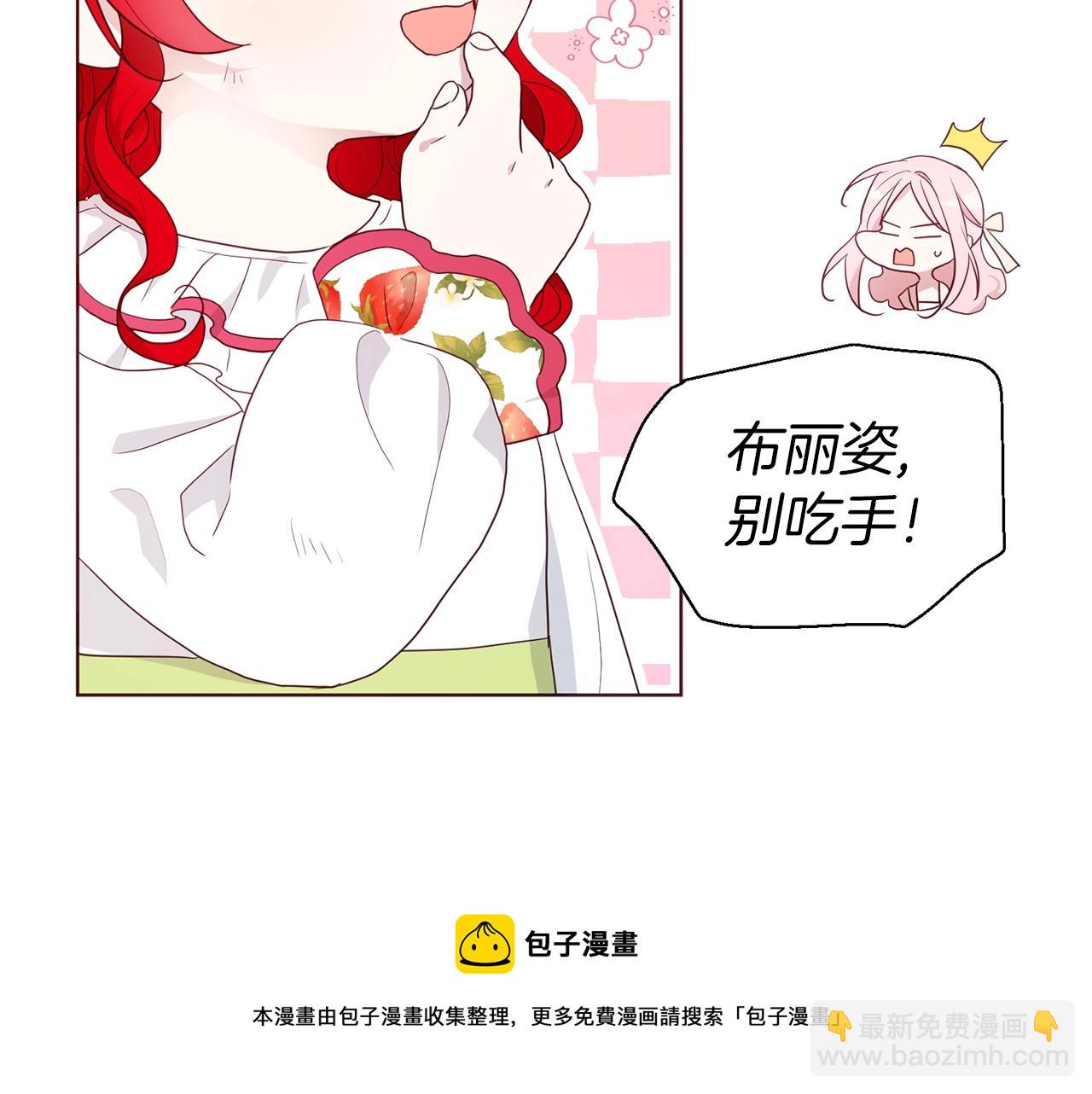 第81话 想见你96
