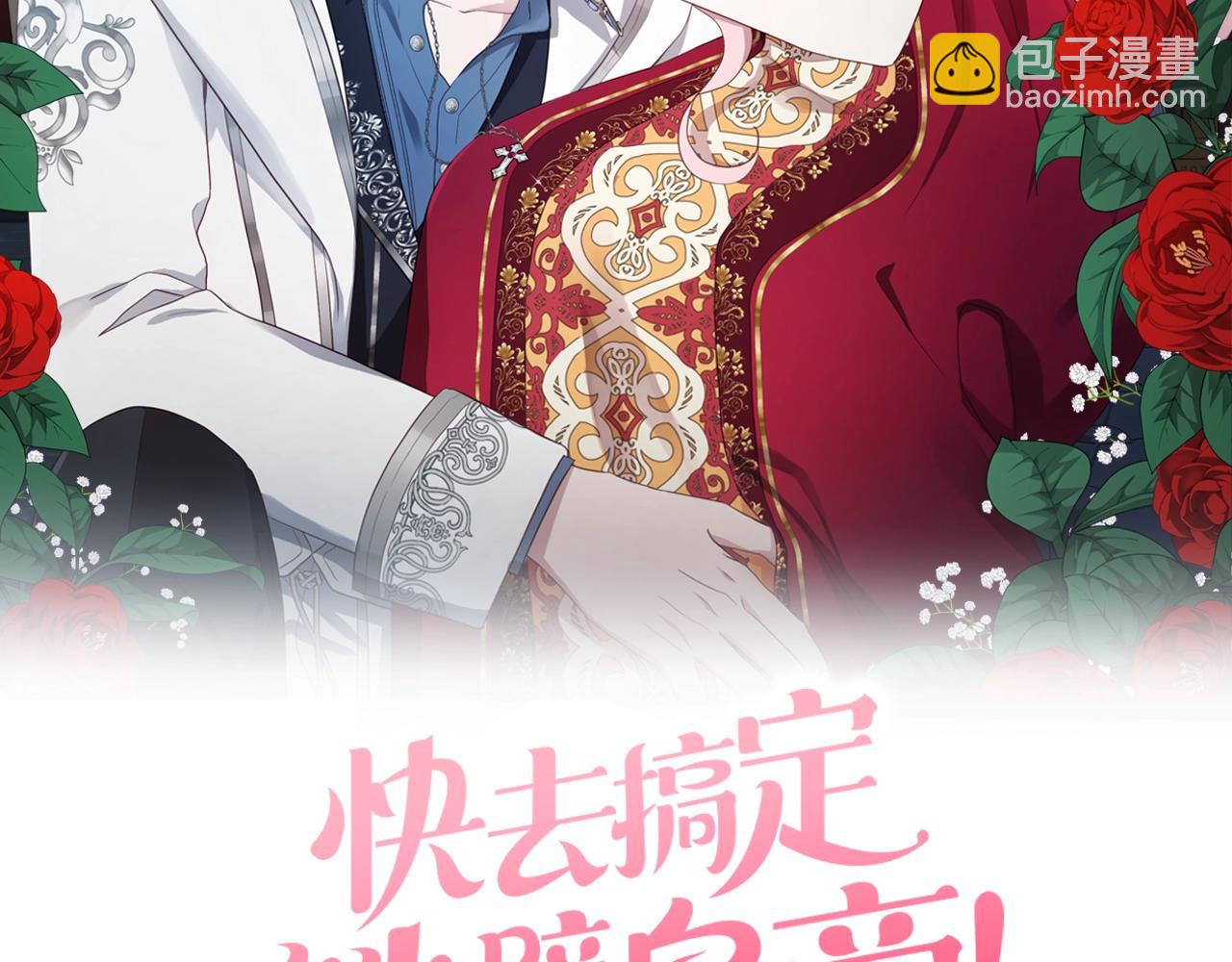 第82话 还是喜欢他1