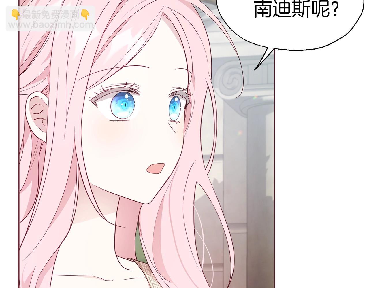 第82话 还是喜欢他10