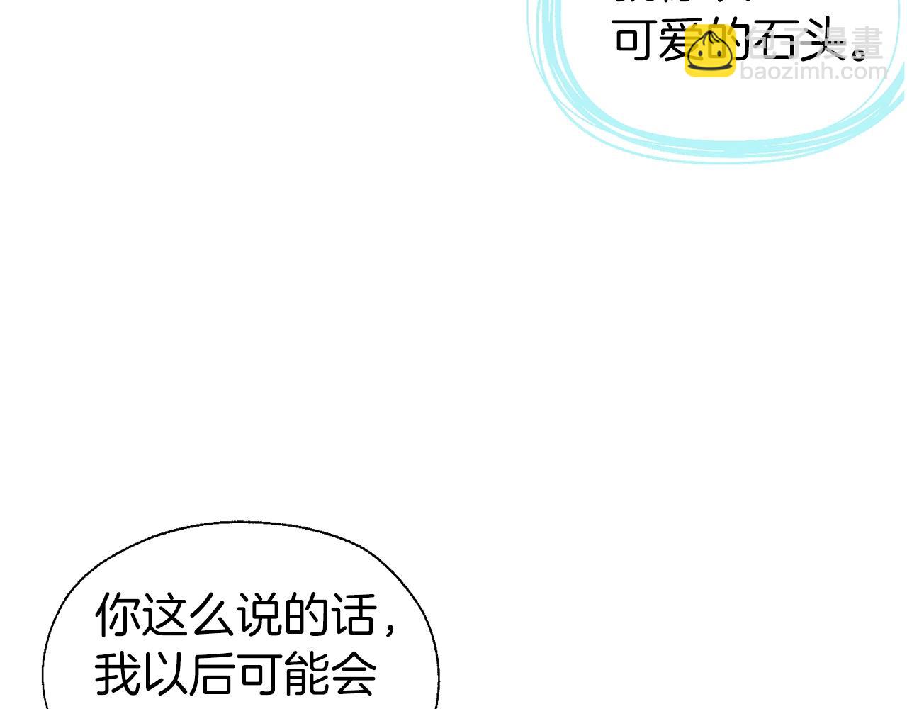 第82话 还是喜欢他102