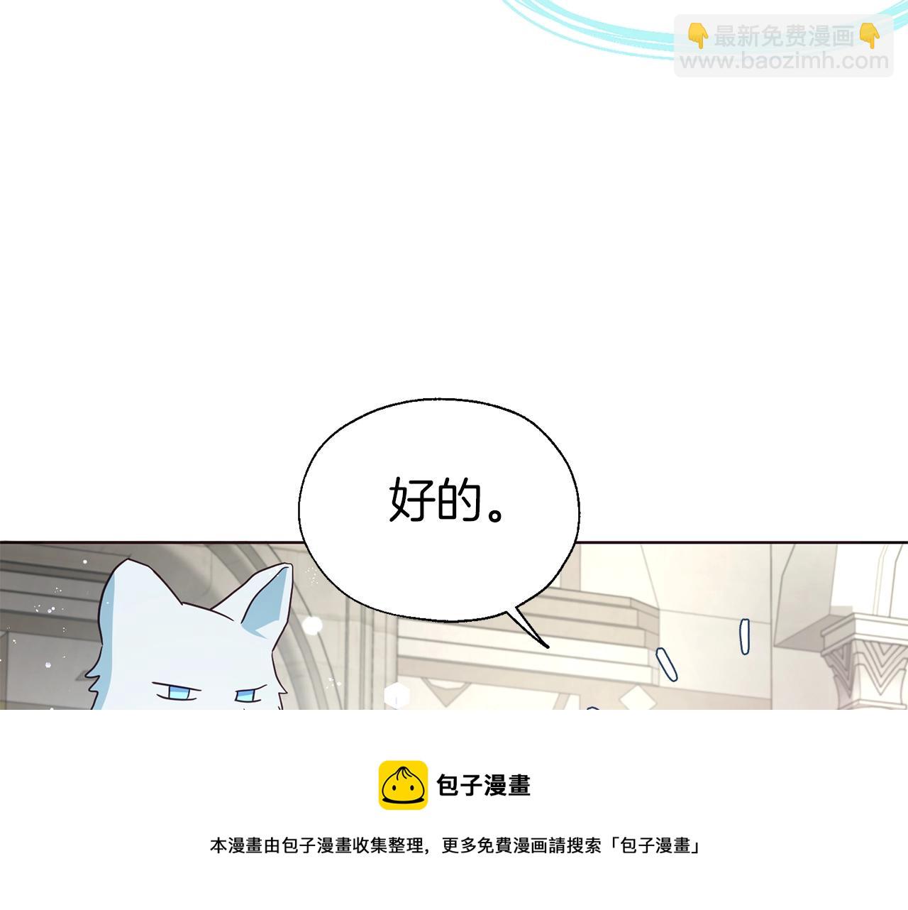 第82话 还是喜欢他104