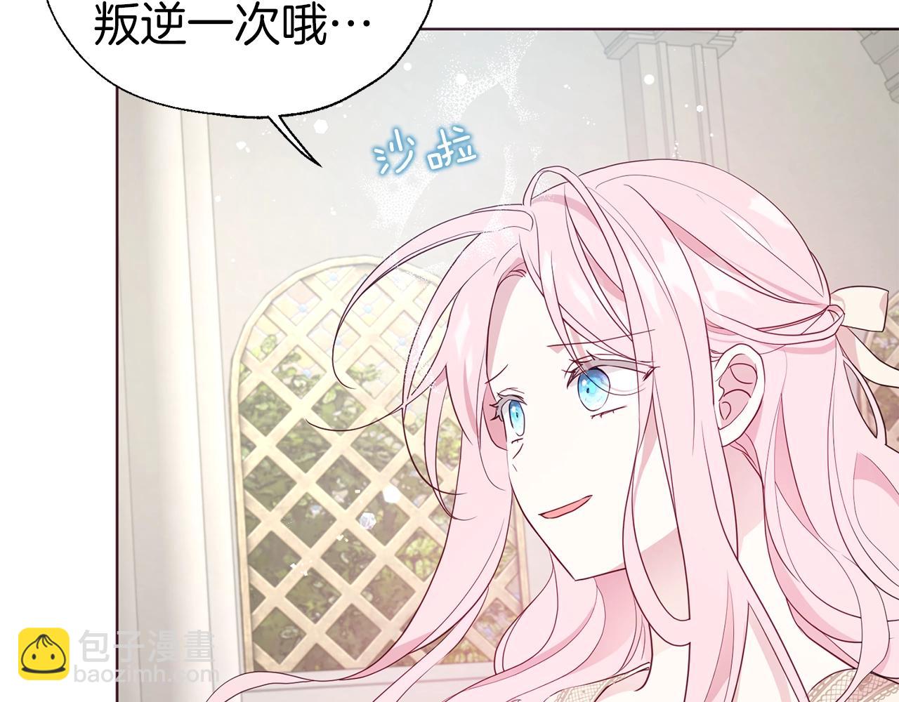 第82话 还是喜欢他107