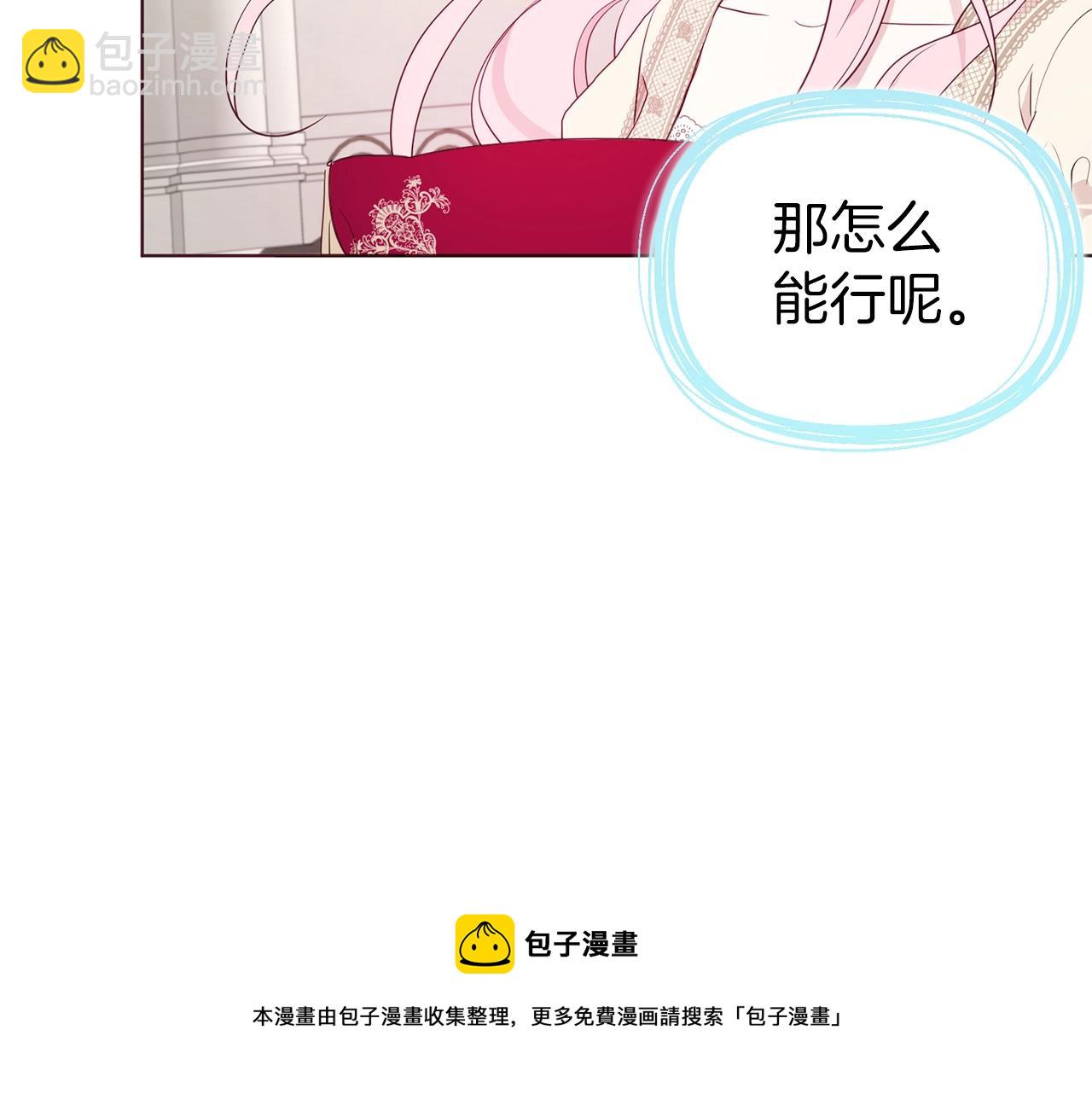 第82话 还是喜欢他108