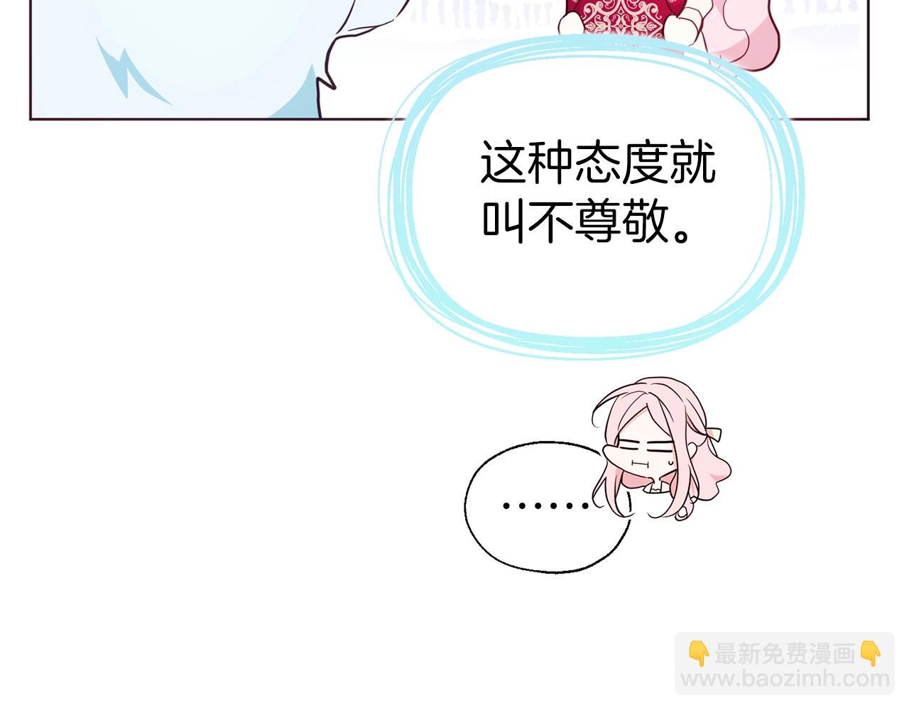 第82话 还是喜欢他110