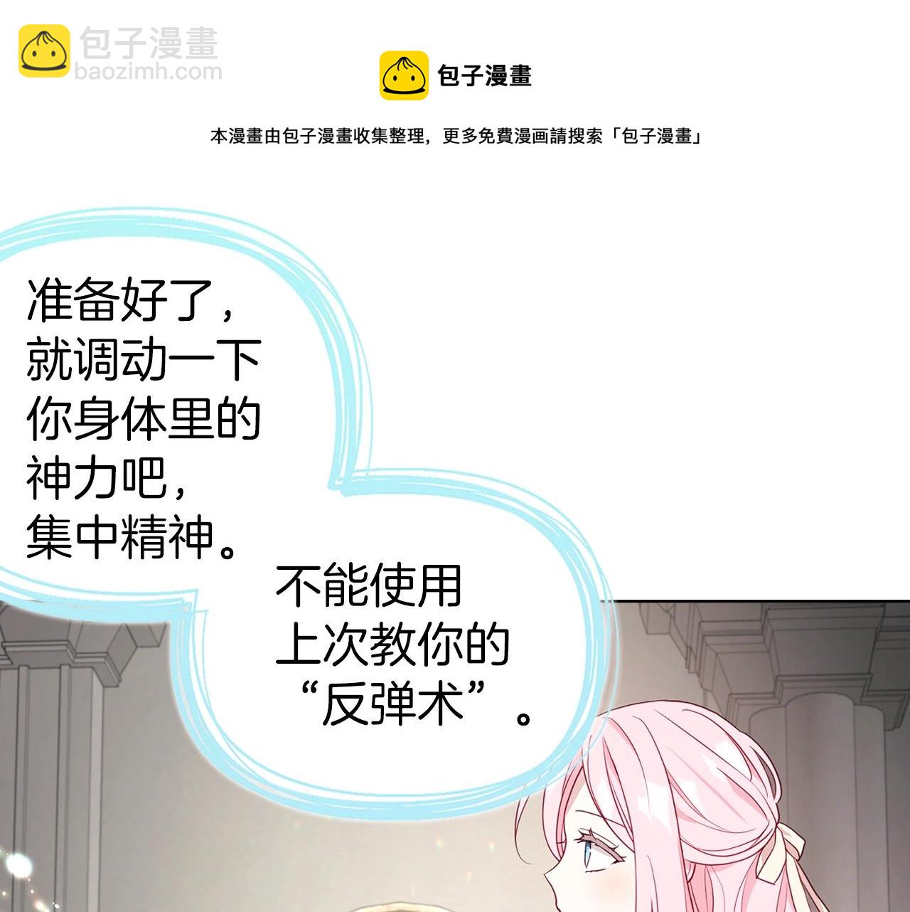 第82话 还是喜欢他112