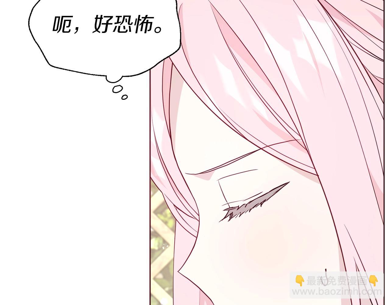 第82话 还是喜欢他115
