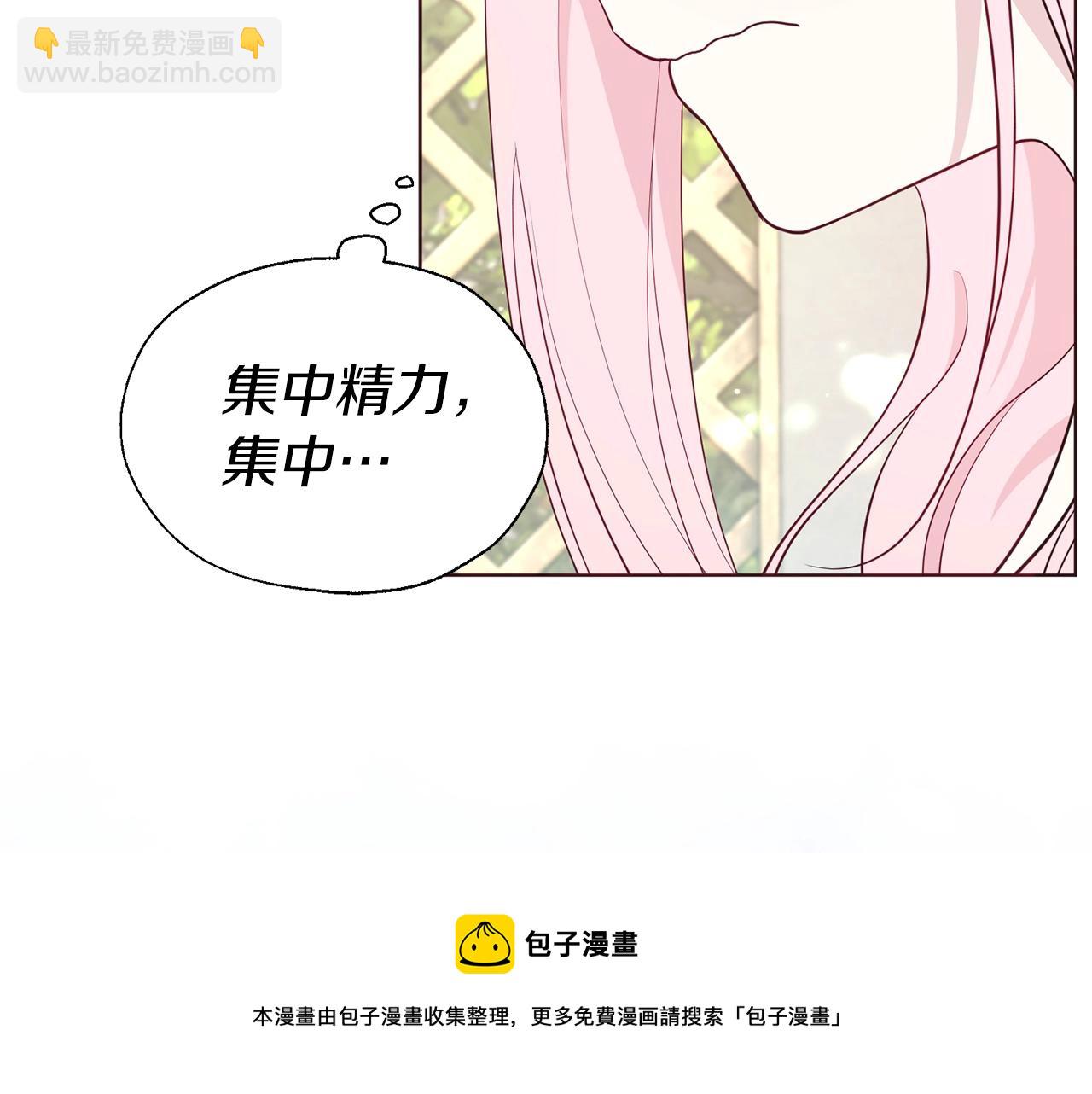 第82话 还是喜欢他116
