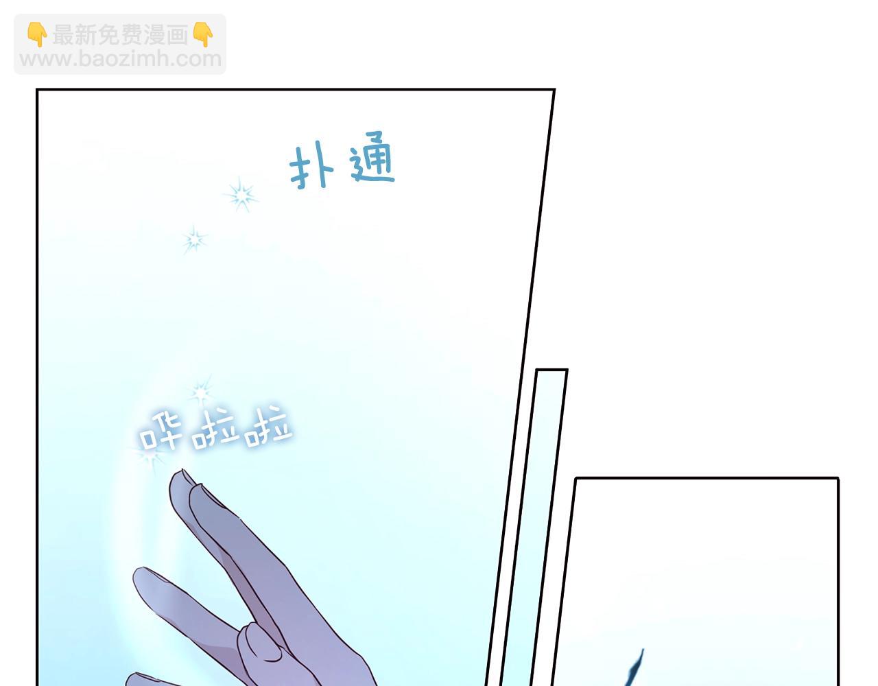 第82话 还是喜欢他122