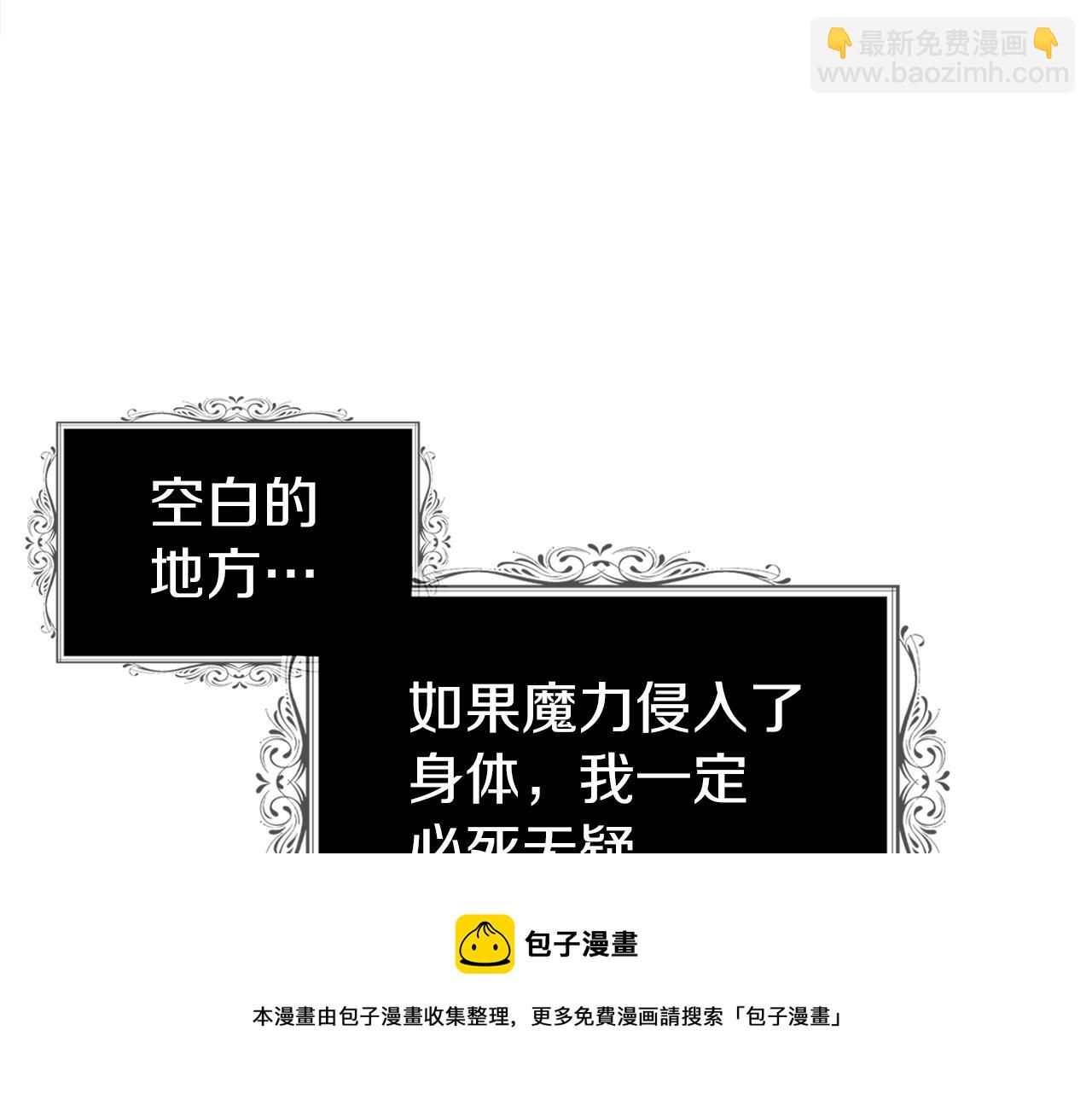 第82话 还是喜欢他124
