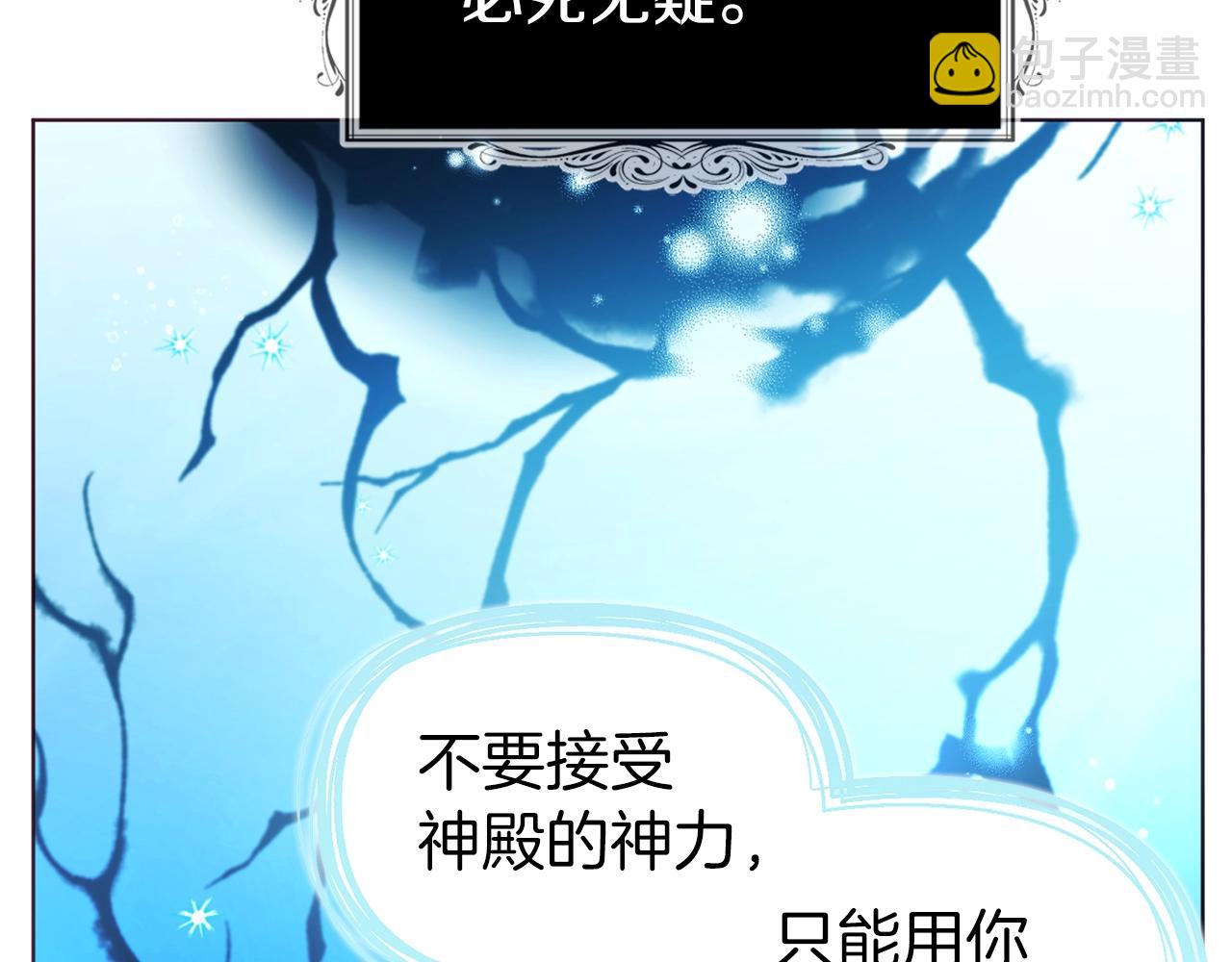 第82话 还是喜欢他125