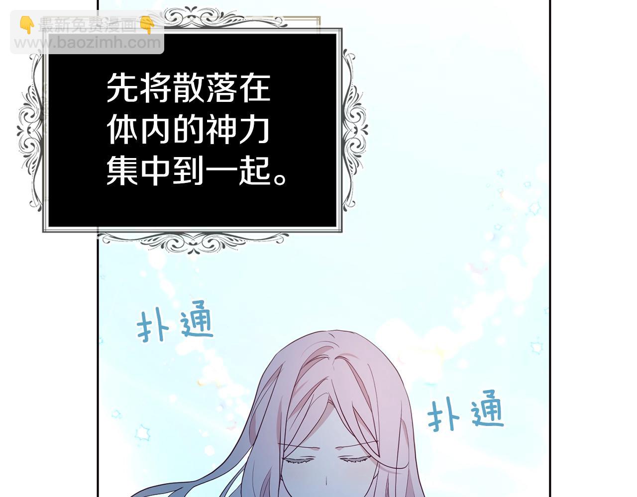 第82话 还是喜欢他127