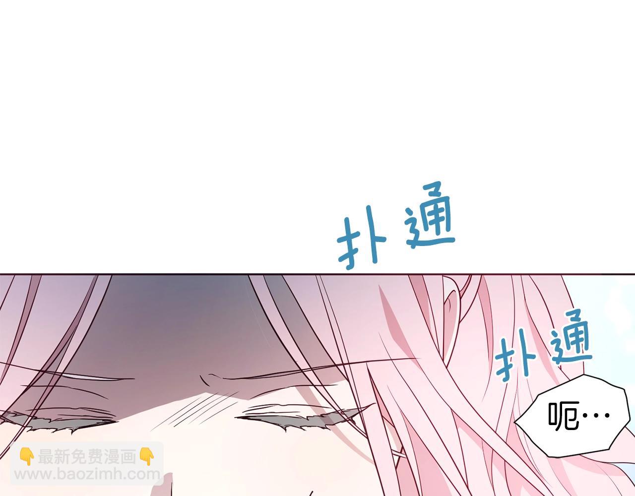 第82话 还是喜欢他129
