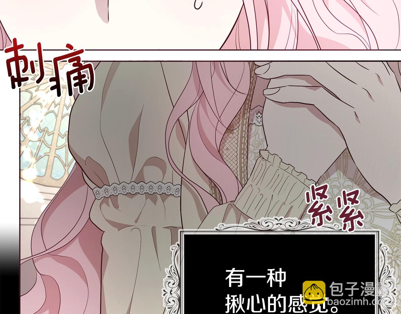 第82话 还是喜欢他130