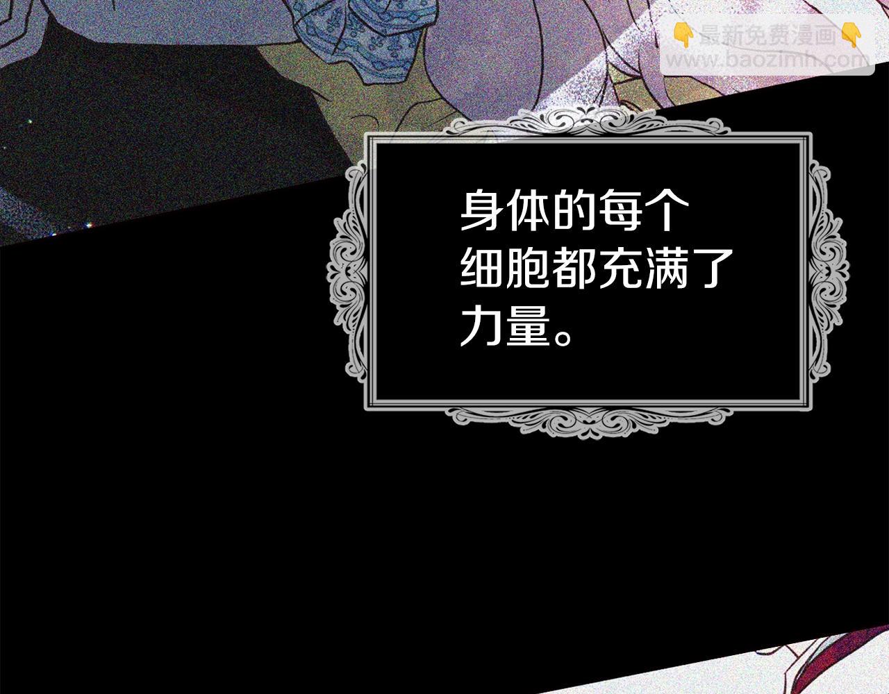 第82话 还是喜欢他133