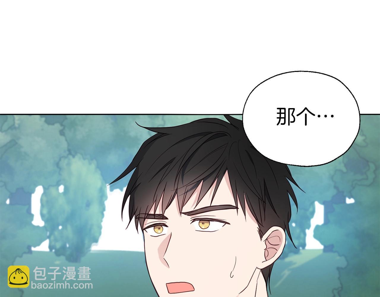 第82话 还是喜欢他14
