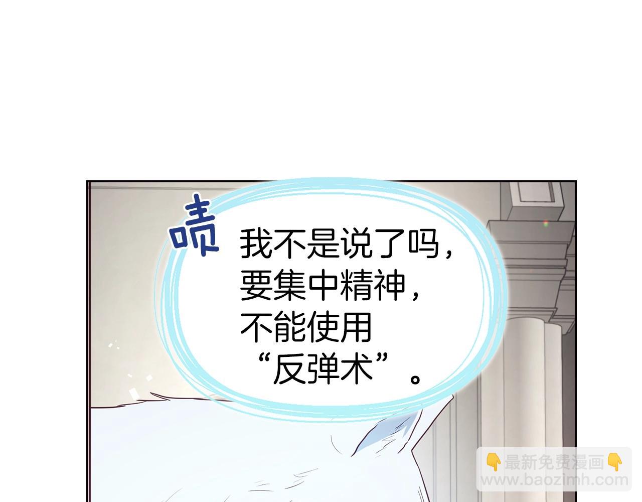 第82话 还是喜欢他149