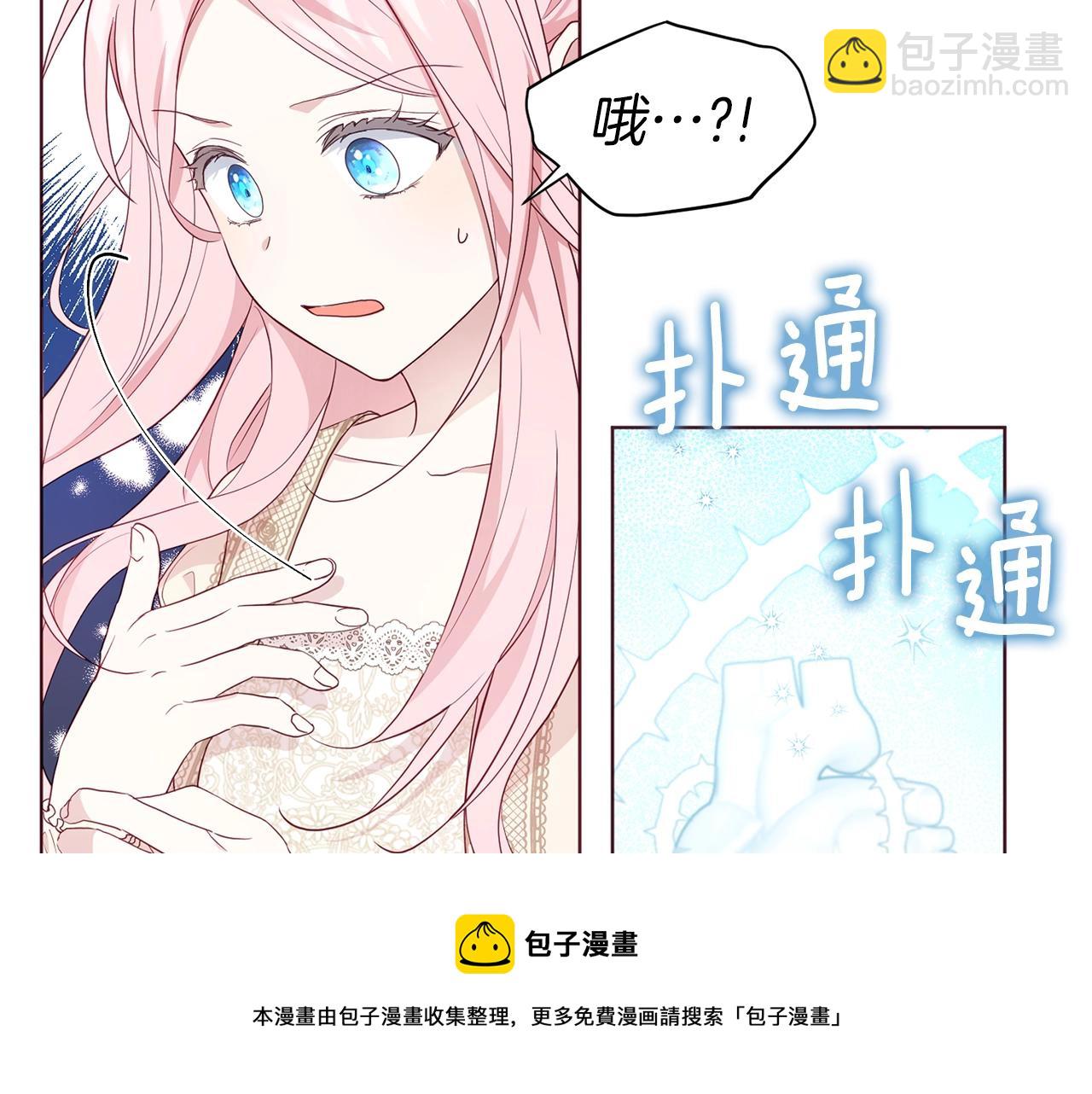 第82话 还是喜欢他152