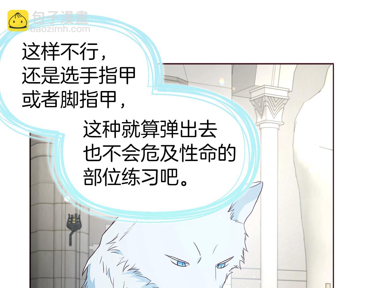第82话 还是喜欢他154