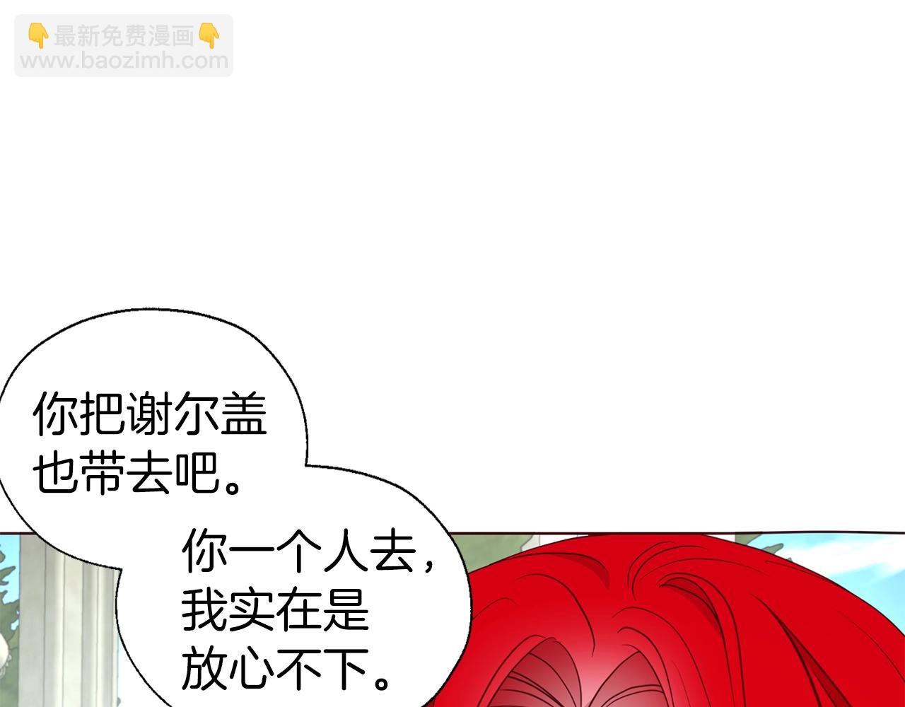 第82话 还是喜欢他21