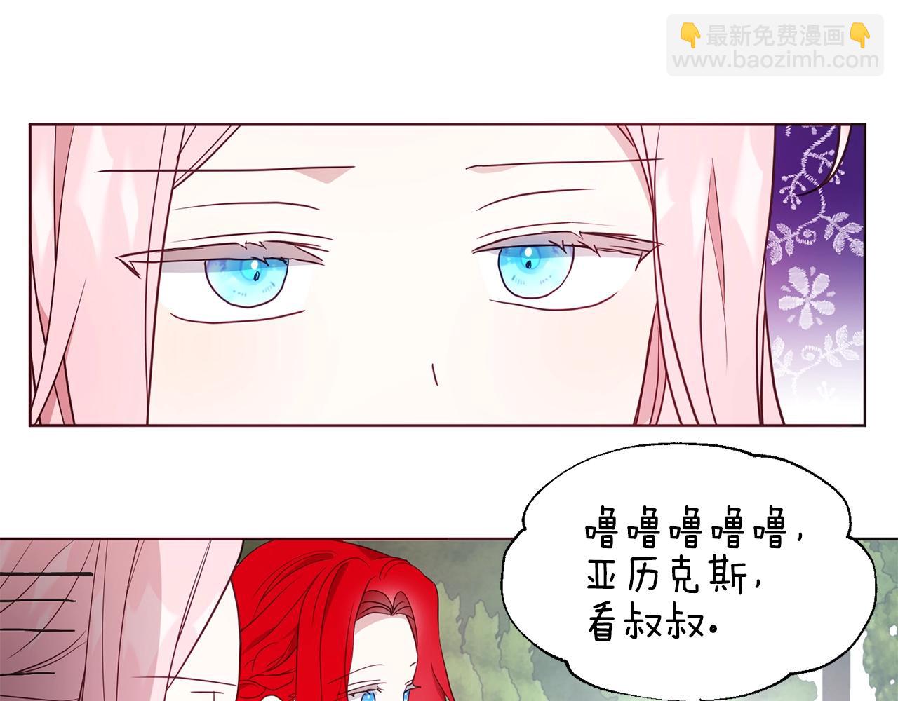 第82话 还是喜欢他26