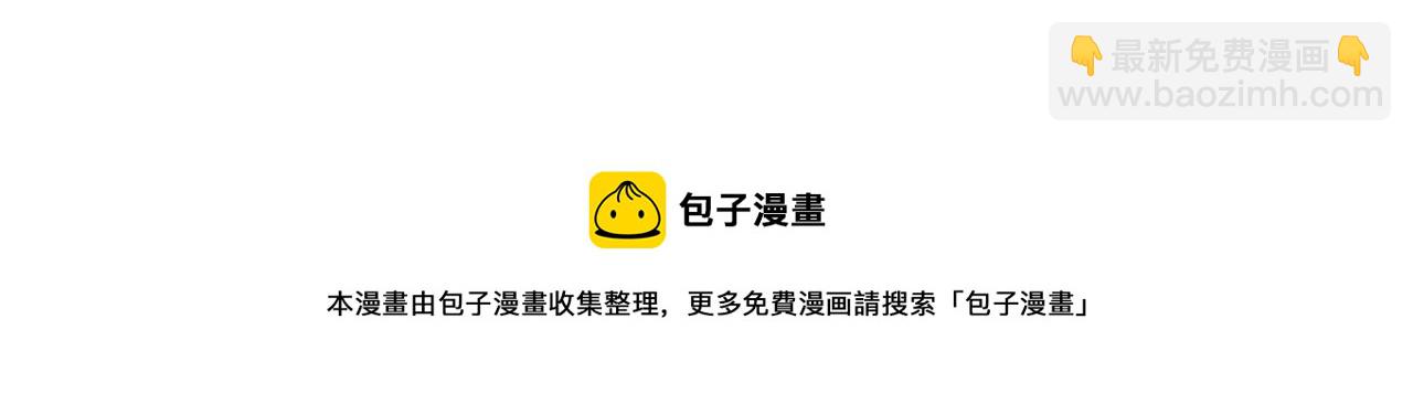 第82话 还是喜欢他28