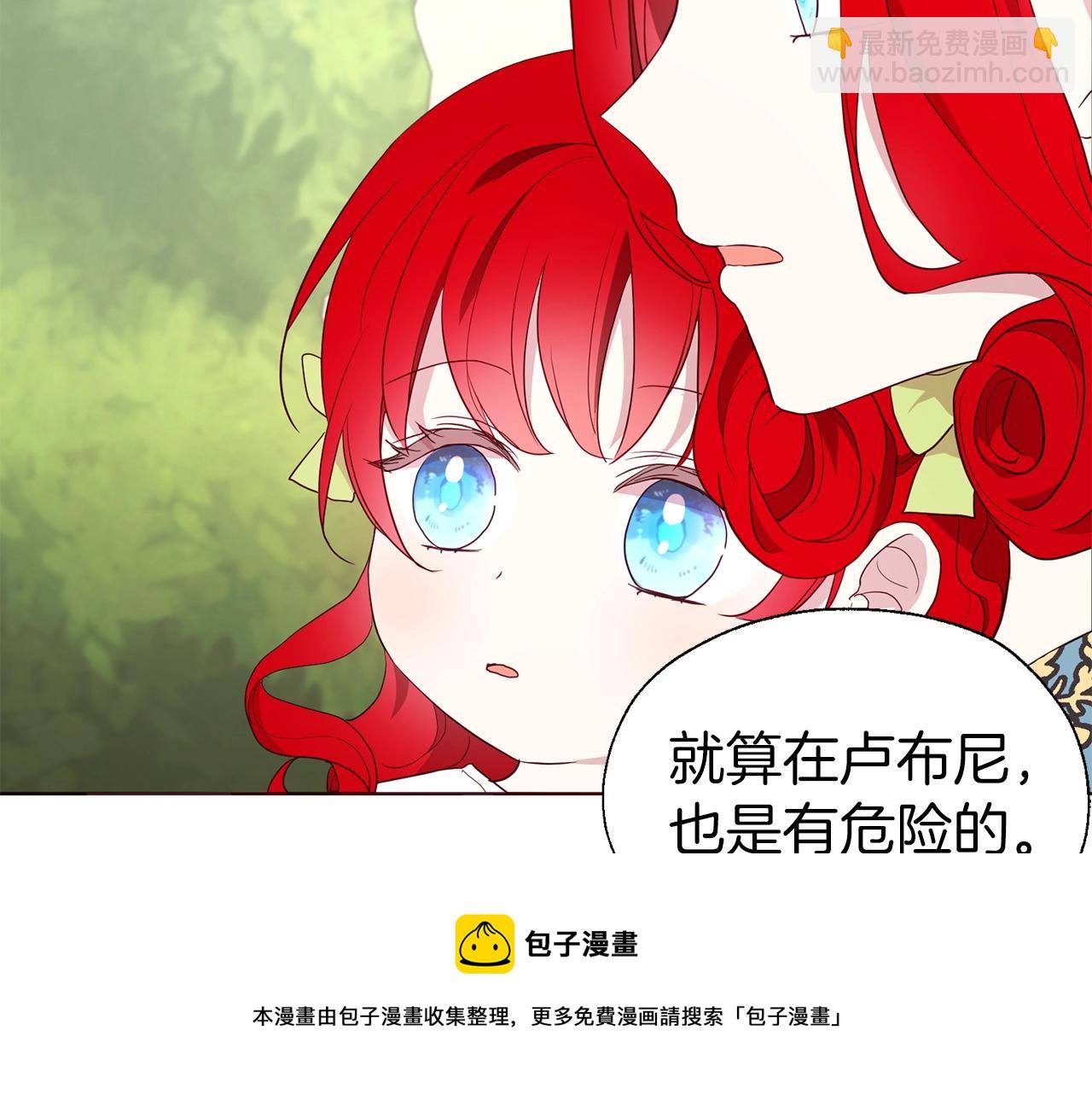 第82话 还是喜欢他32