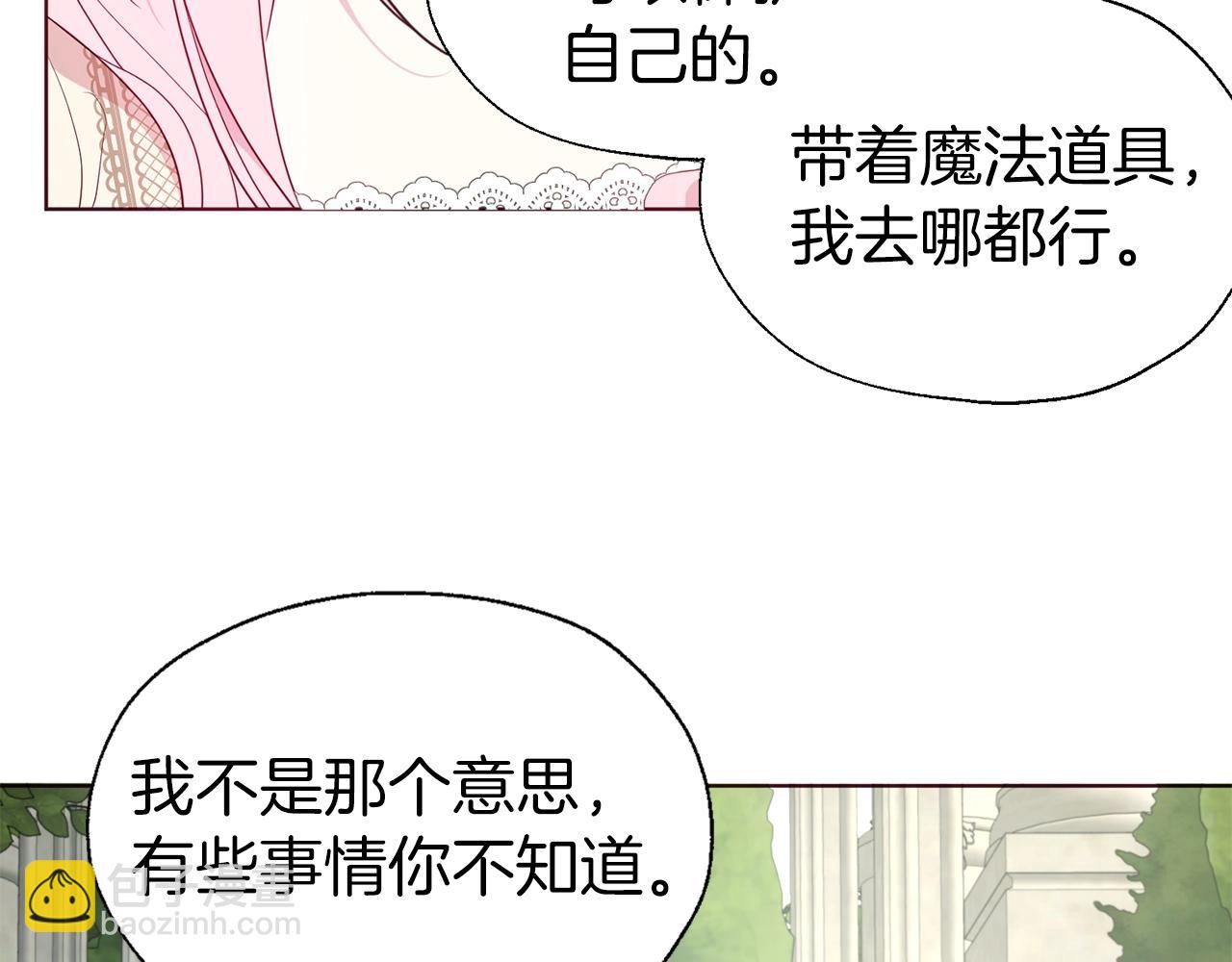 第82话 还是喜欢他35