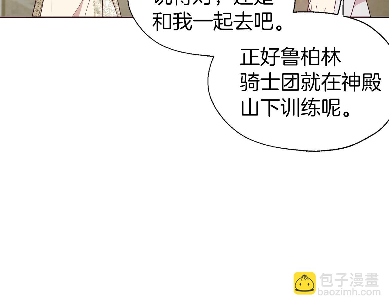 第82话 还是喜欢他37