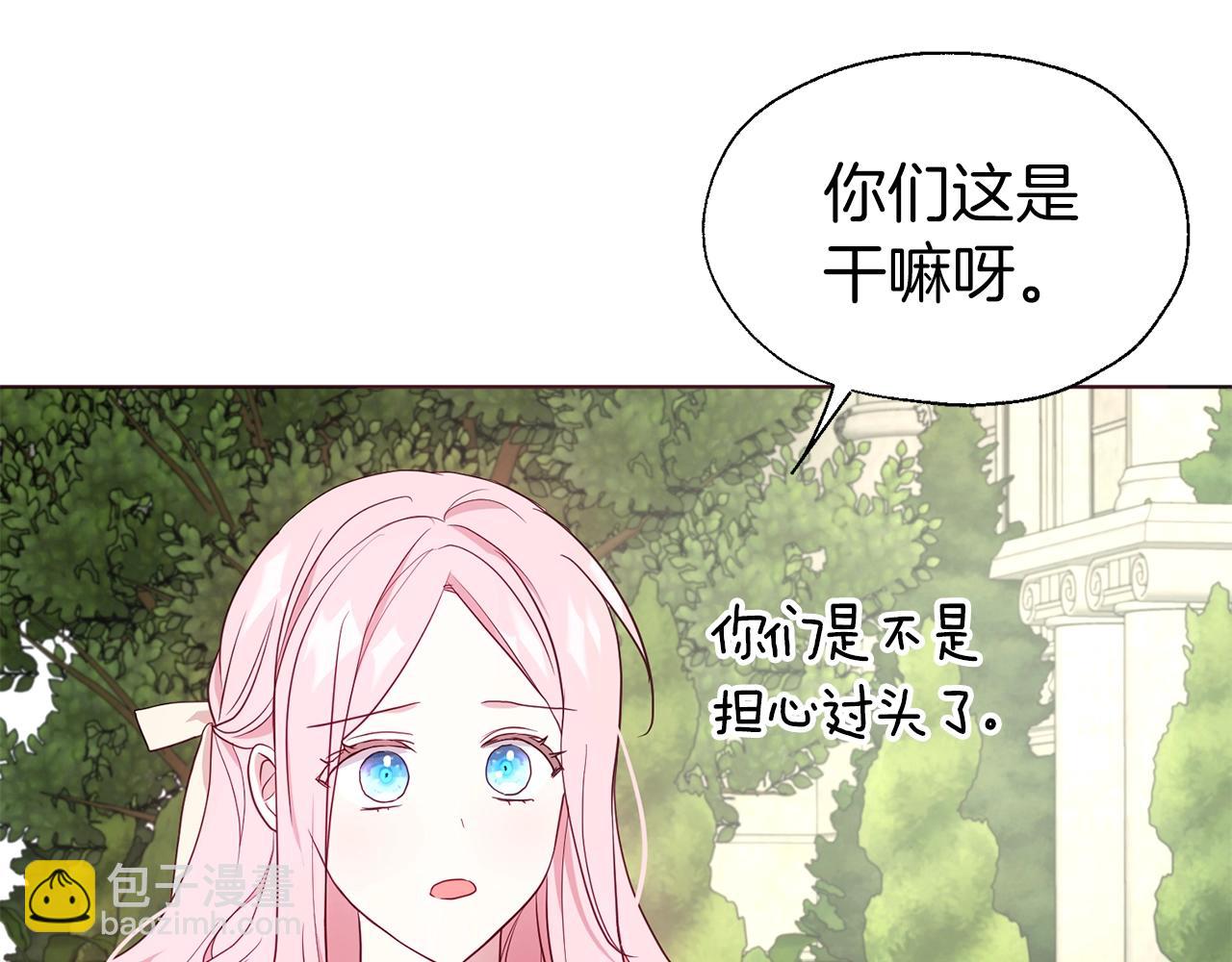 第82话 还是喜欢他38
