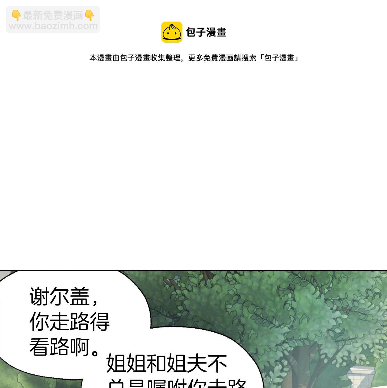 第82话 还是喜欢他4