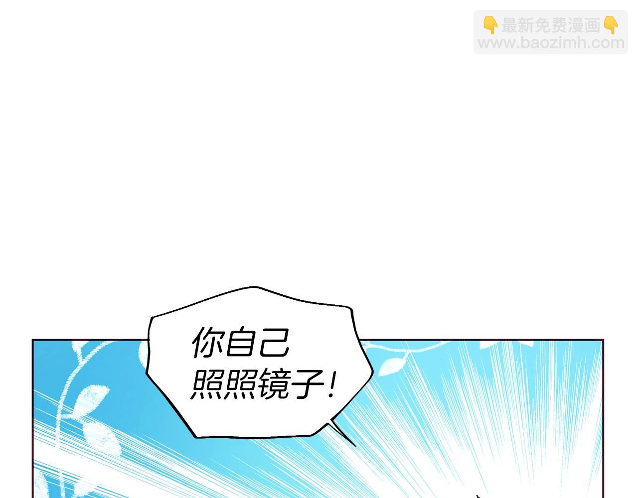 第82话 还是喜欢他41