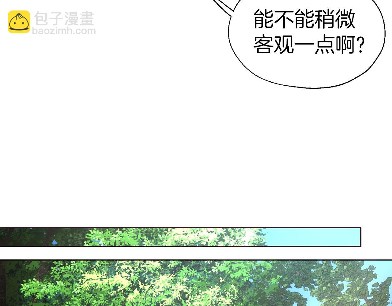 第82话 还是喜欢他45